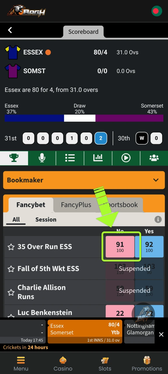 Place your bet by confirming the stake amount in the Bagh App.